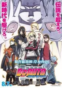 Boruto: Naruto za Mūbī - thumbnail, okładka