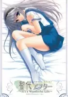 Clannad: After Story - Mō Hitotsu no Sekai - Kyō hen - thumbnail, okładka