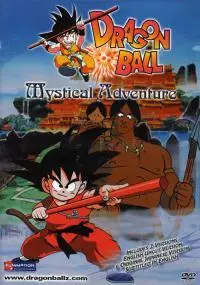 Dragon Ball: Niesamowita podróż - thumbnail, okładka