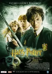 Harry Potter i Komnata Tajemnic - thumbnail, okładka
