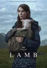 Lamb - thumbnail, okładka