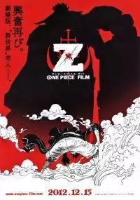 One Piece Film Z - thumbnail, okładka