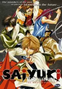Saiyuki: Requiem - thumbnail, okładka