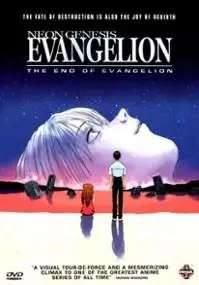 Shin Seiki Evangelion Gekijōban: The End of Evangelion: Air/Magokoro o, Kimi ni - thumbnail, okładka