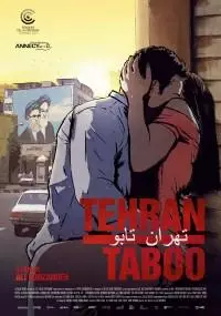 Teheran tabu - thumbnail, okładka